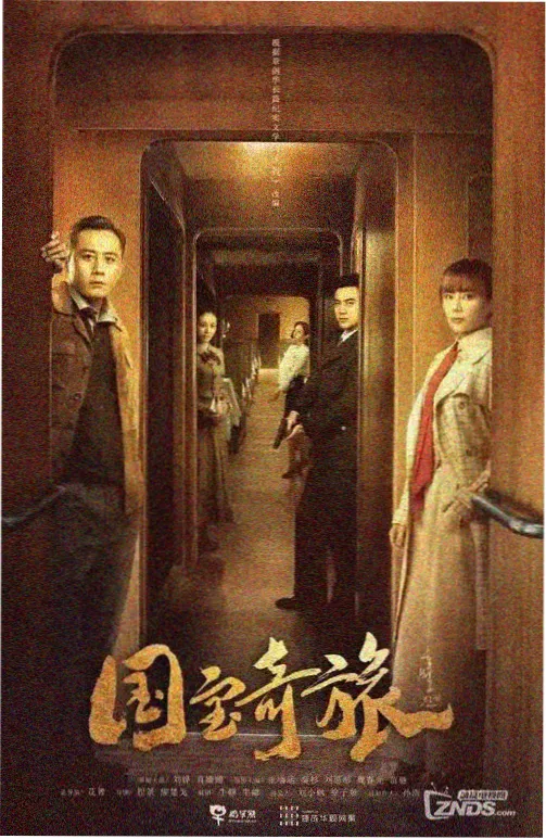 海报模板铺影评封面模板库封面